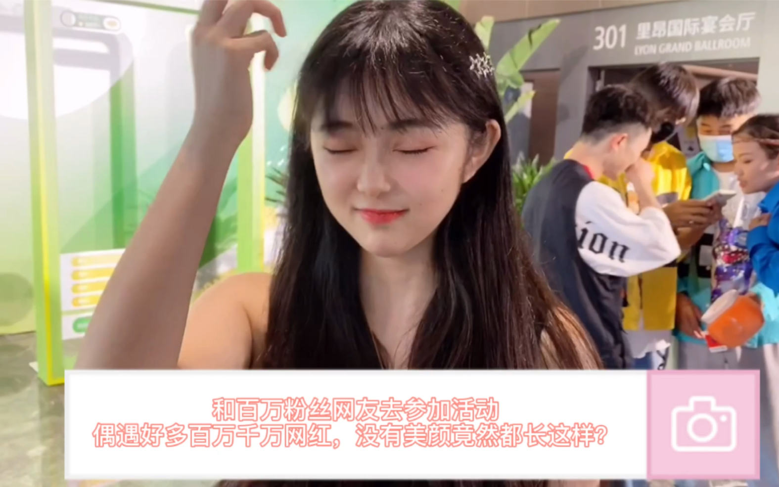 没有美颜的网红都是什么样子我又和喜儿合体了我们在广州了