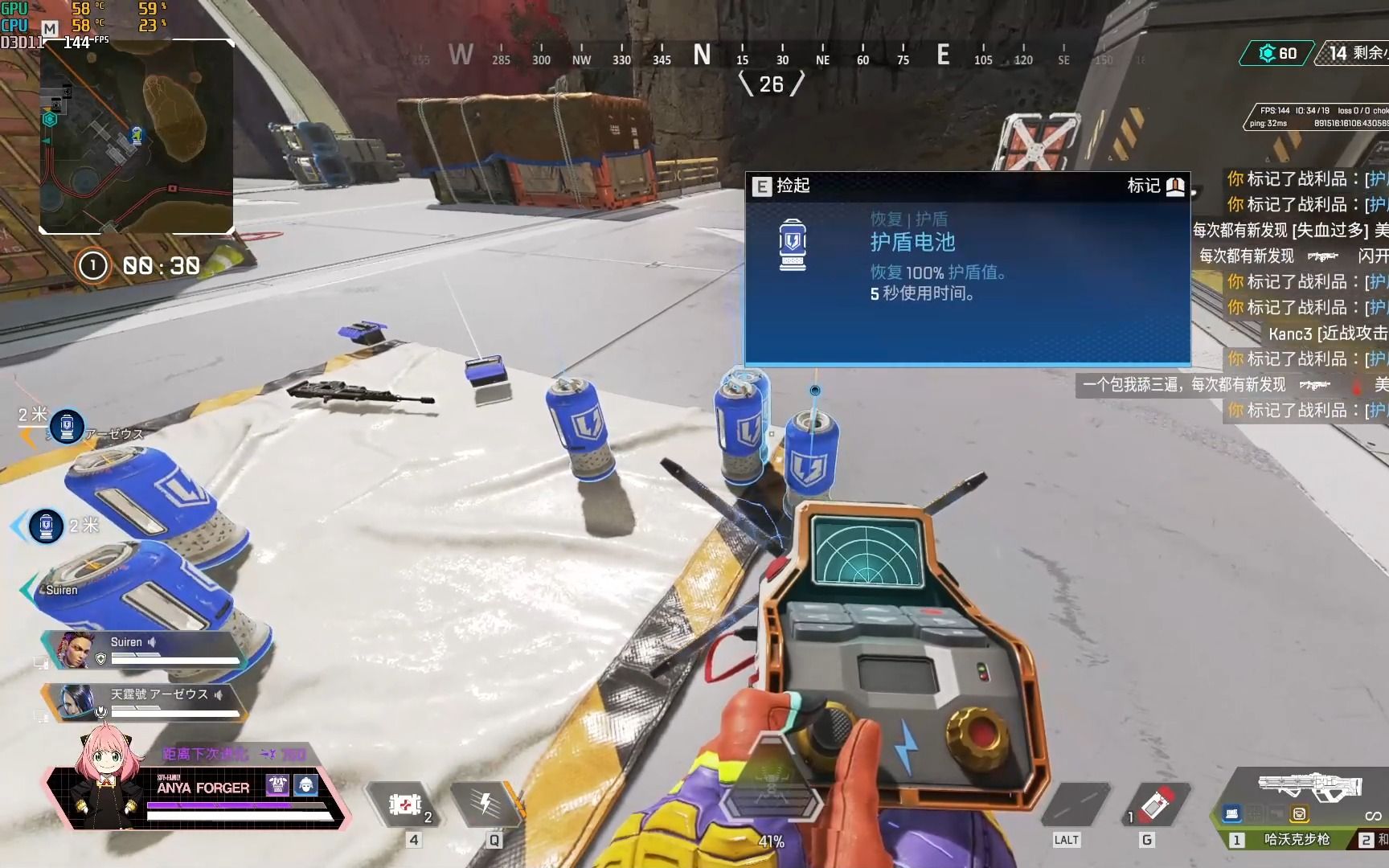 【apex】沉溺式搜大电