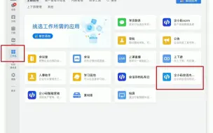 下载视频: 会话存档收费价格是多少？费用明细