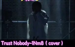 Download Video: 【中文字幕】Paradox Live  2MAN SHOW  夜场      Trust Nobody-1Nm8（cover）