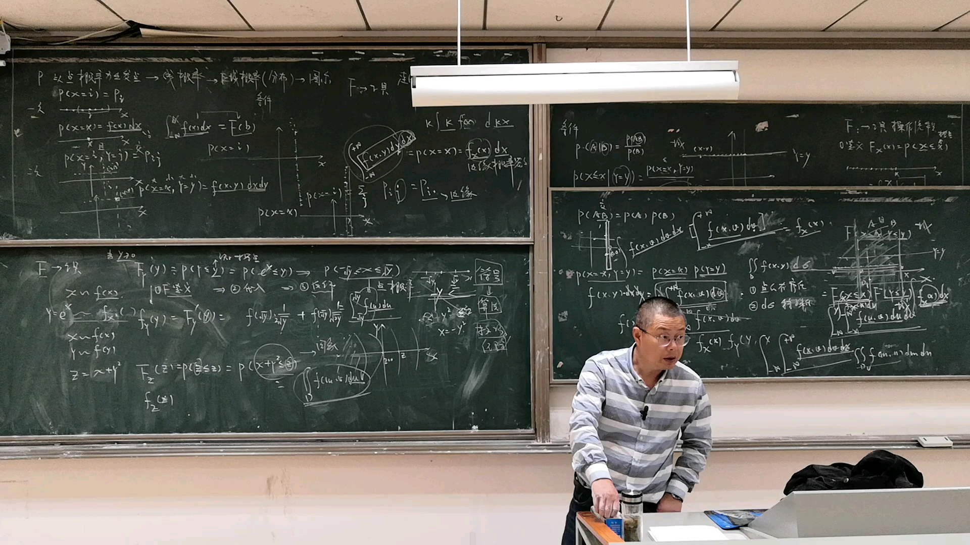 19 考研数学讲座系列 分布的流程 E是算法 D是符号与公式哔哩哔哩bilibili