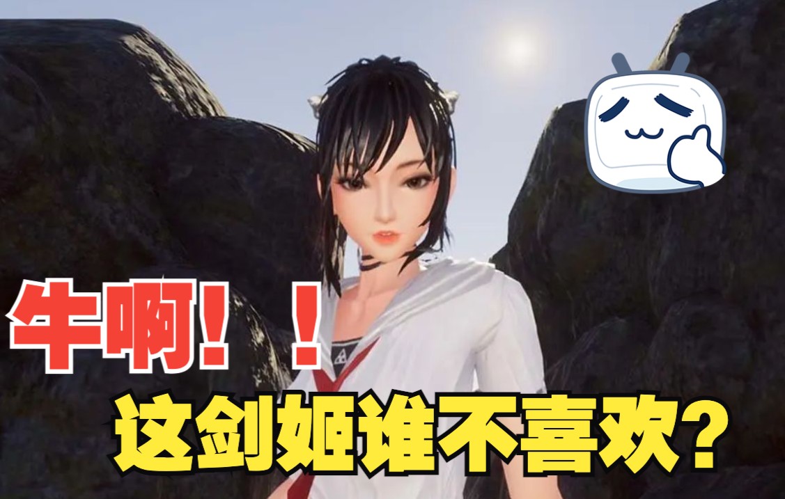 【swordxhime 剑姬无双 单端 1.62 】芜湖起飞!这剑舞的真帅!