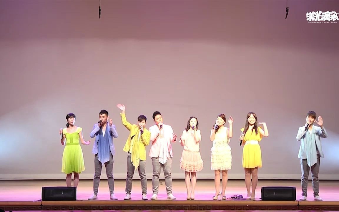 [图]汉光演袭人声乐团 - 一枝花‧不伏老 | 雙主唱版 Live Concert 2013