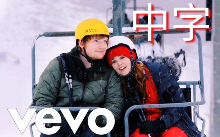 中字【官方MV首播】黄老板Ed Sheeran  新单Perfect哔哩哔哩bilibili