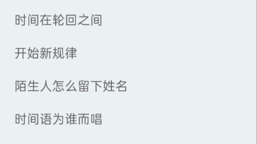 我最喜欢的歌曲(104)哔哩哔哩bilibili