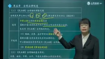 海门会计职称学习，会计中级培训机构