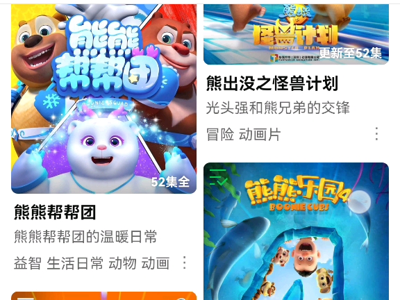 手机号不匹配,你提交的手机号码与实名信息不一致