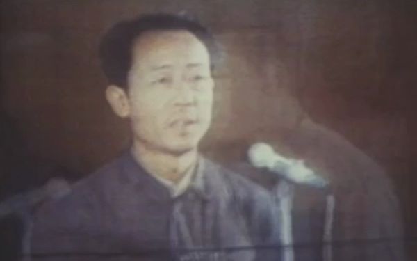 1979年相当罕见的一段中国法庭庭审现场录像哔哩哔哩bilibili