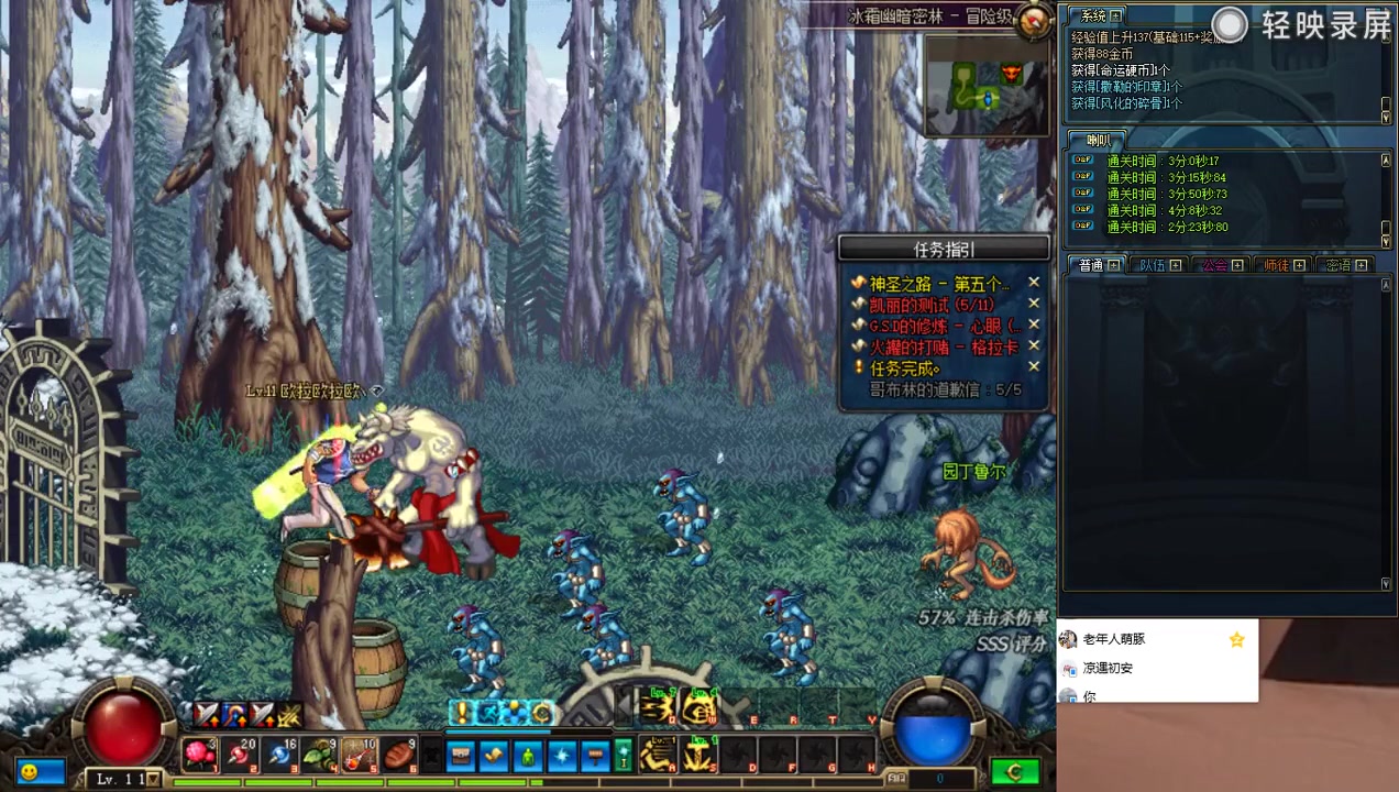 d服70极致复古 冰霜格拉卡手残刷图