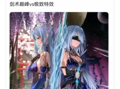 讨论剧情强度,镜流打得过这个组合么?哔哩哔哩bilibili