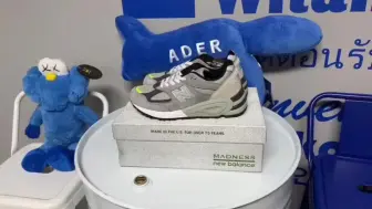 Descargar video: nb990v2是今年的大爆款？nb990v2 潮鞋推荐