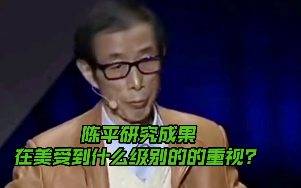 网友留言:陈老作为物理、经济学家,不能去科技、金融头部的美国,你说他没说服力;在美长期研究而买不起房,你说他没本事.他都做到了说他胳膊往外...