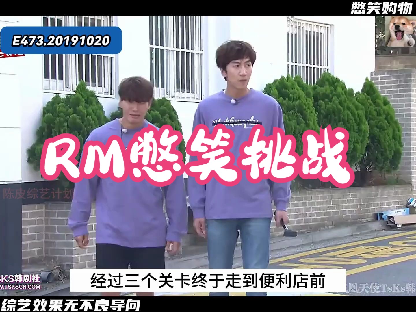 rm憋笑挑战合集,20分钟一次笑个够 runningman 李光洙搞笑