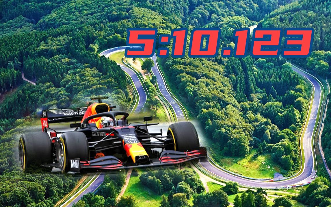 pov视角红牛f1攻山纽博格林北环赛道全程丝滑