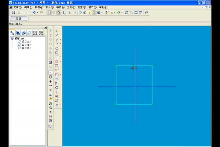 solidedge入门到精通全部视频教程标清哔哩哔哩bilibili