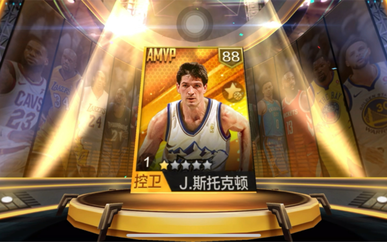 【最强nba】小氪晋升斯托克顿