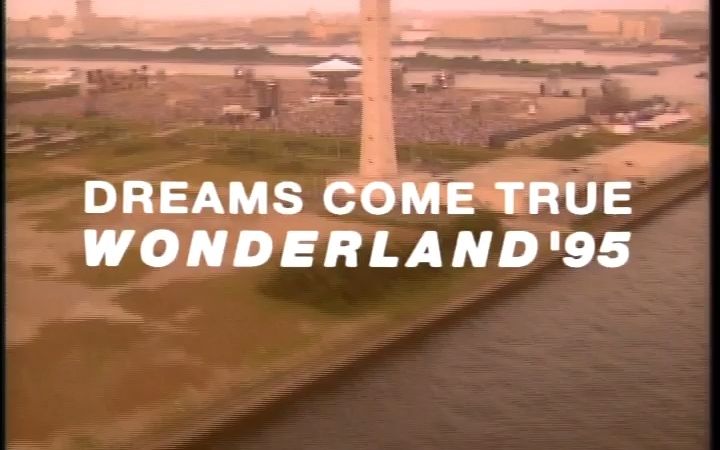 [图]史上最強の移動遊園地 DREAMS COME TRUE WONDERLAND 1995 美梦成真 ドリカム