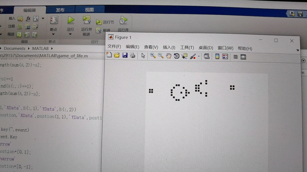 生命遊戲高斯帕滑翔機matlab實現