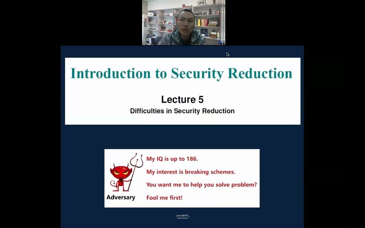 安全归约(第五讲)哔哩哔哩bilibili