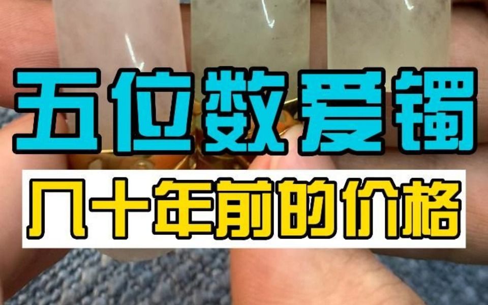 你觉得比白头偕老更浪漫的词是什么呢?哔哩哔哩bilibili