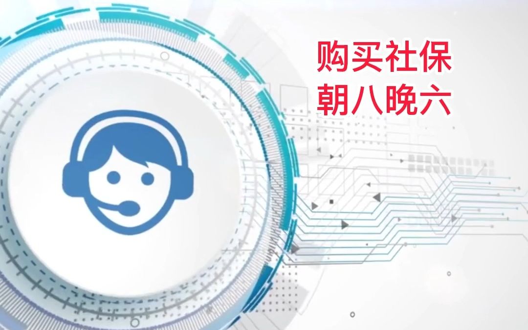 广东海跃信息科技哔哩哔哩bilibili