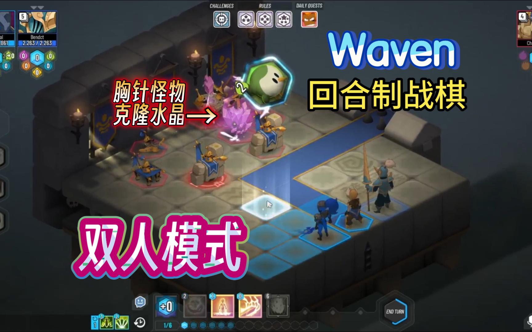 回合制战棋WavenDungeonWhispererSirHectorLv100+Brooch+Group2手机游戏热门视频