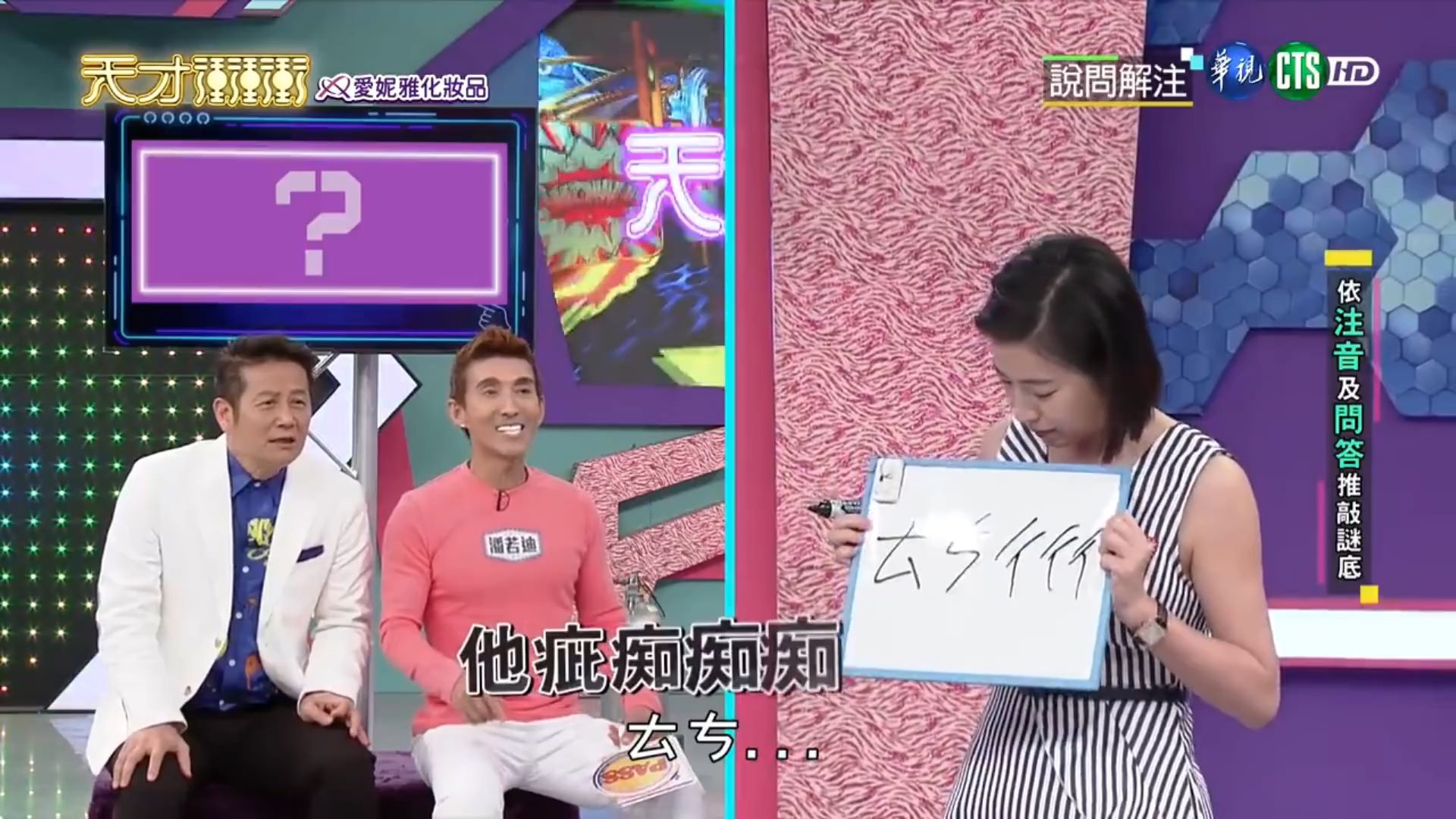 盤點乃哥x潘若迪 相愛相殺的鬥嘴日常