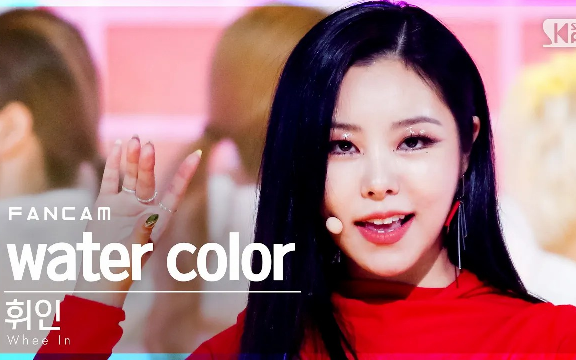 【4k】mamamoo 丁辉人 - water color - 人气歌谣 210418 全屏 竖版