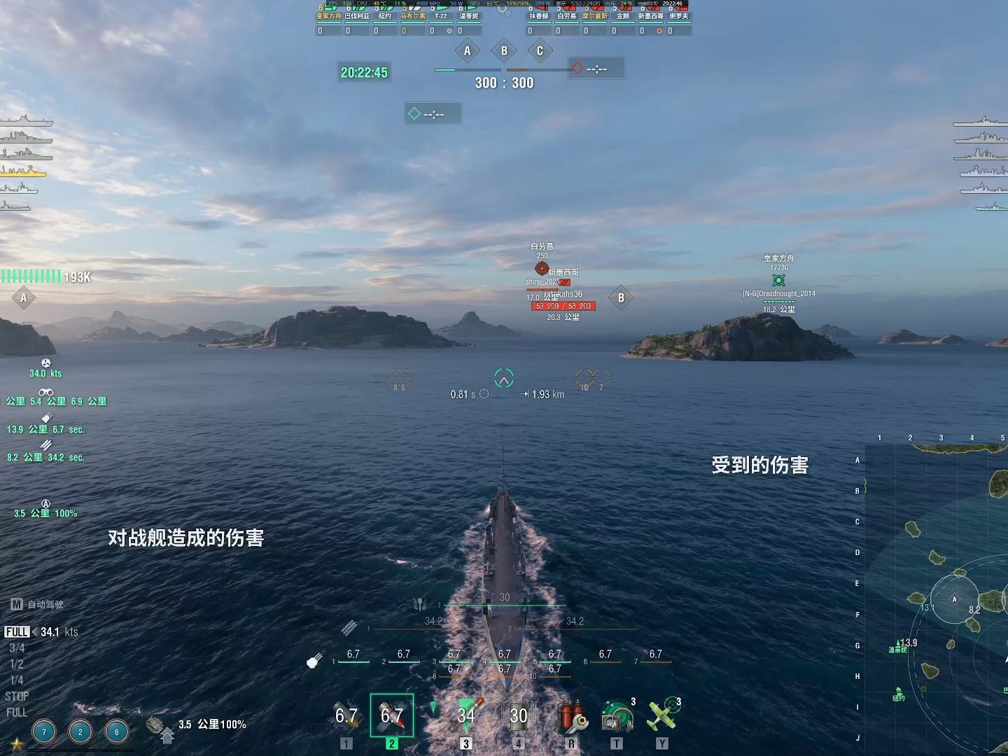 2023-08-15 20-19-14wows klei_2h23min