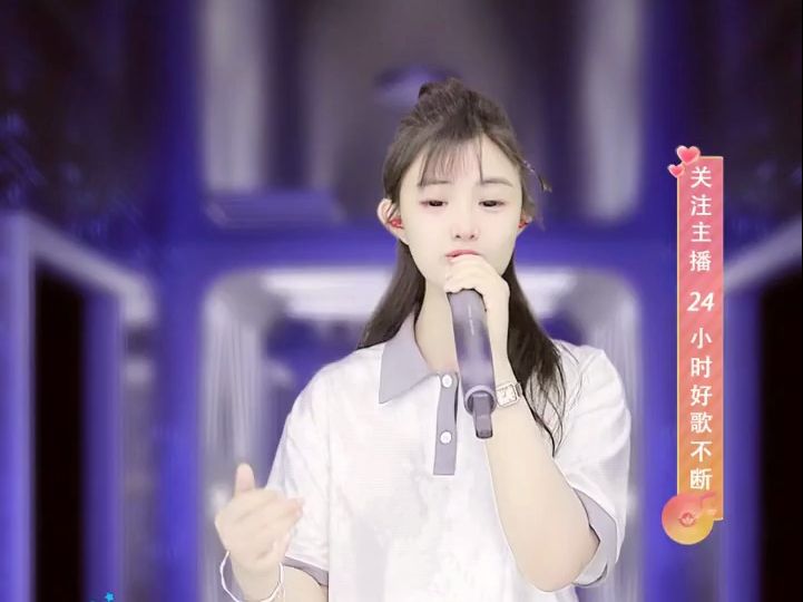 [好声音 78 潮流前线-小朵儿][直播录像][2024-05-12 23-16-33]