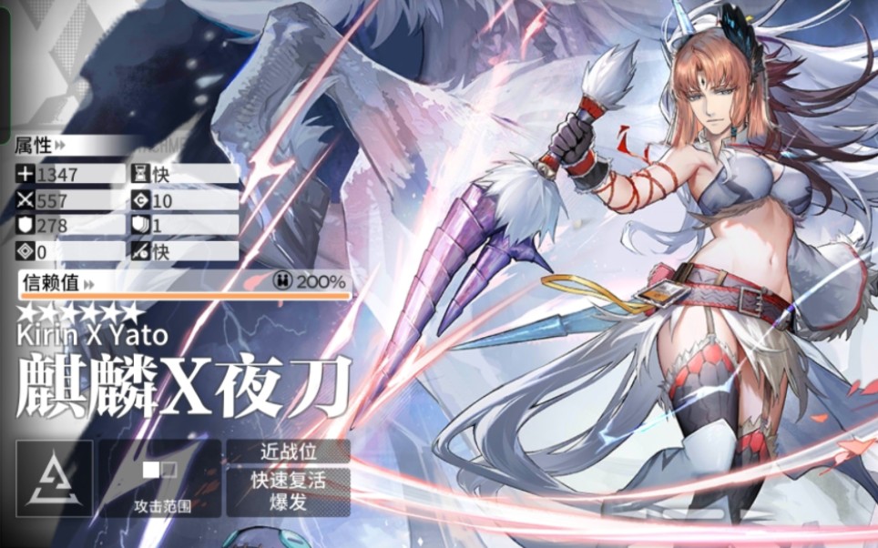 麒麟x异客抽卡现状