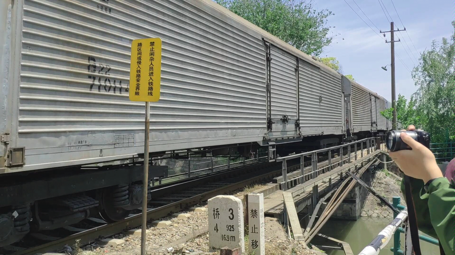 【南何线】附挂在货列后方的几节b22冷藏车底_哔哩哔哩 (゜-゜)つロ 