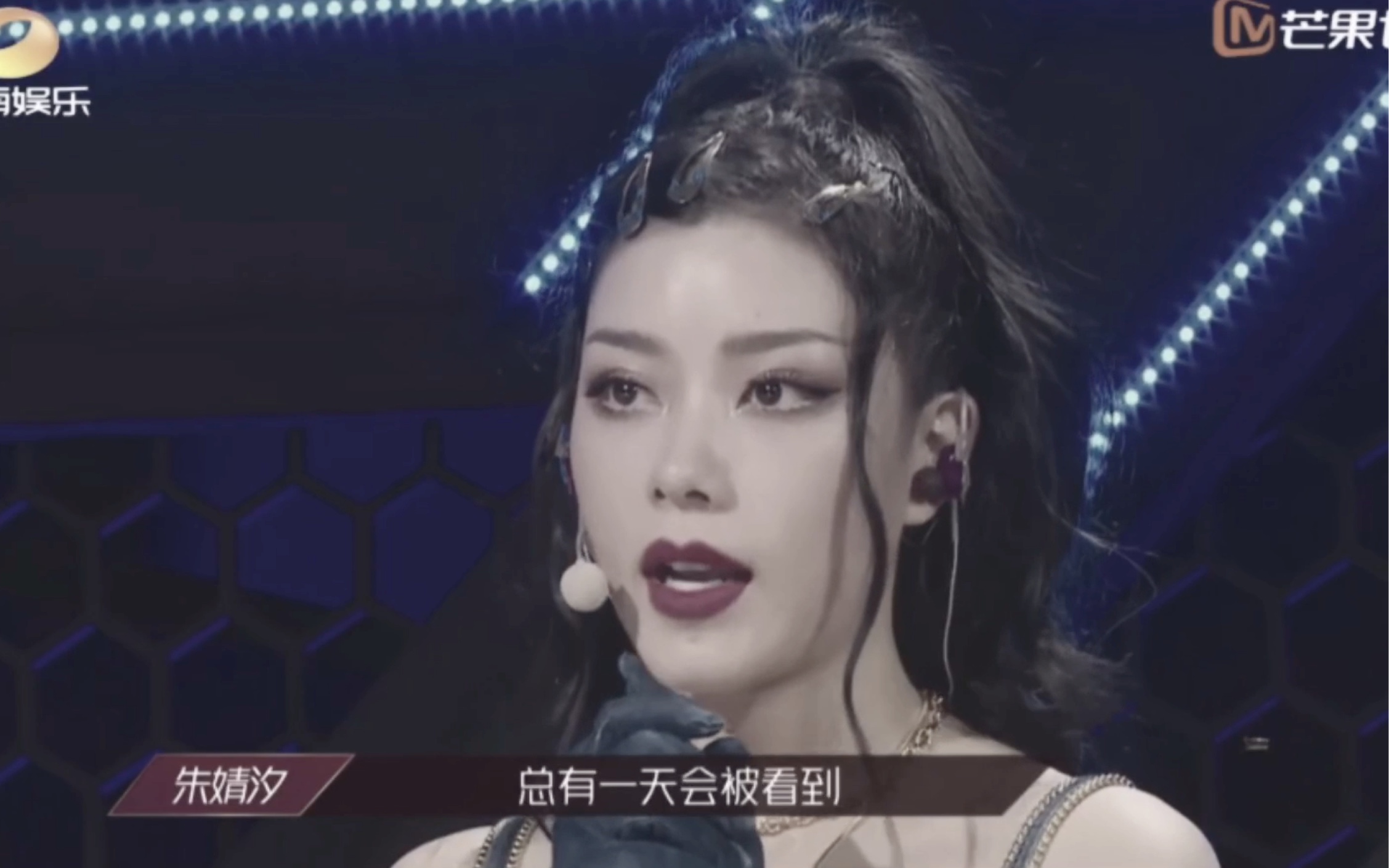 一万头朱朱婧汐x万茜你有没有想过我