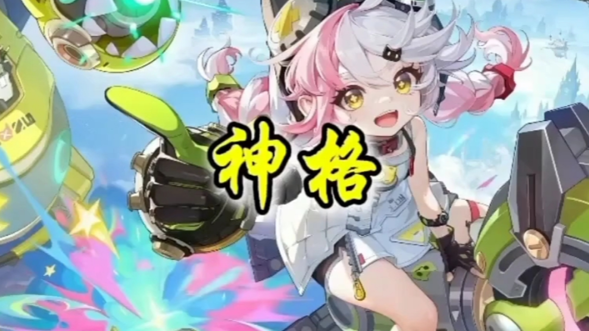 主角获得神格创造虚拟游戏