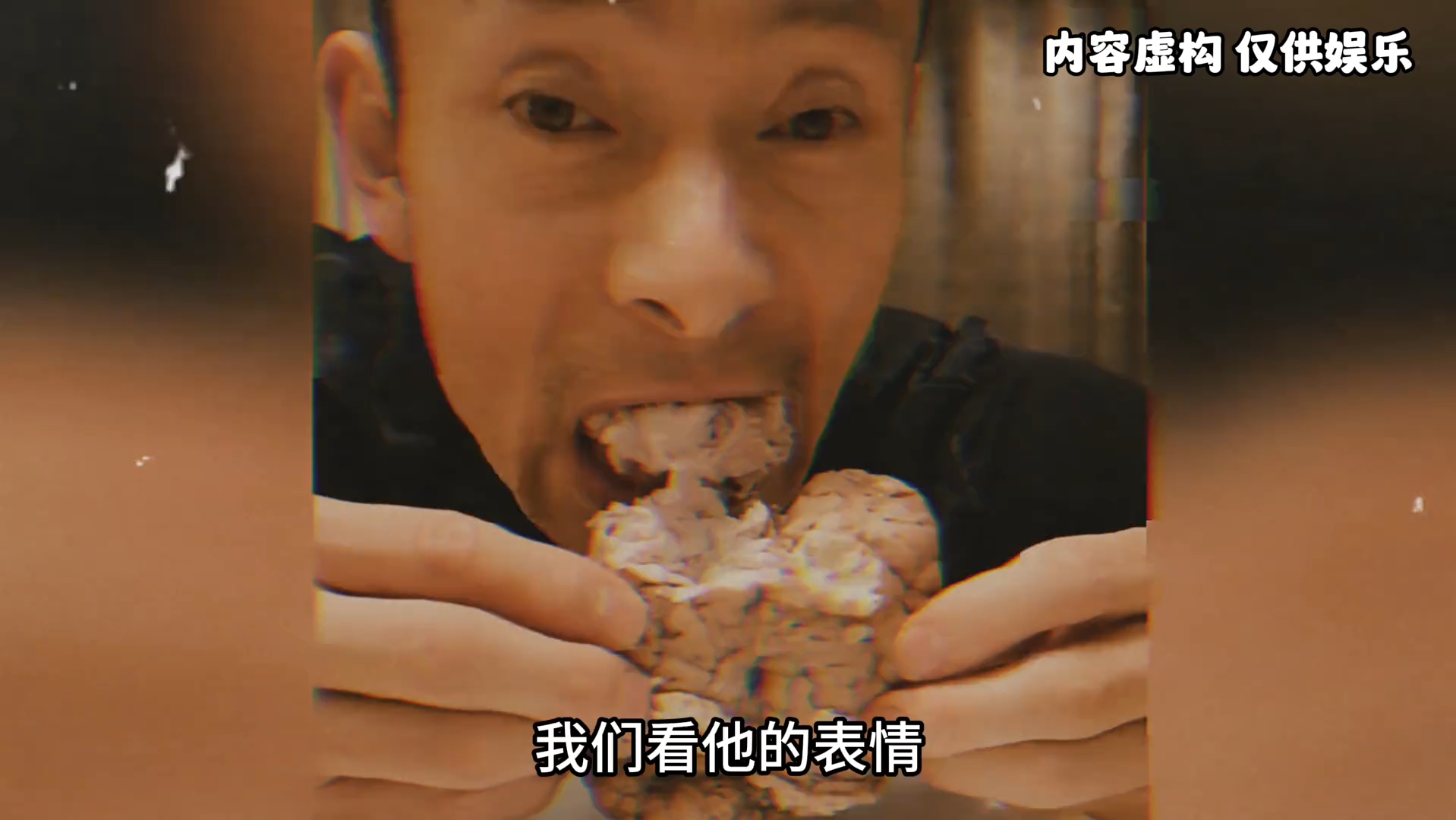 大饼哥大型纪录片持续为你播出