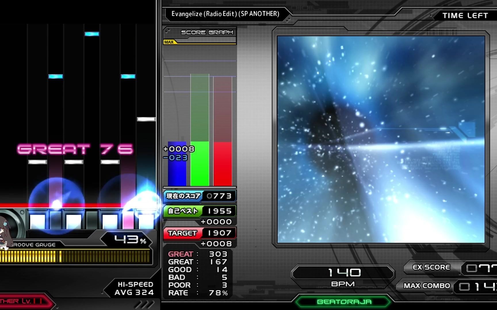【bms】evangelize (radio edit) (sp another) hard-clear