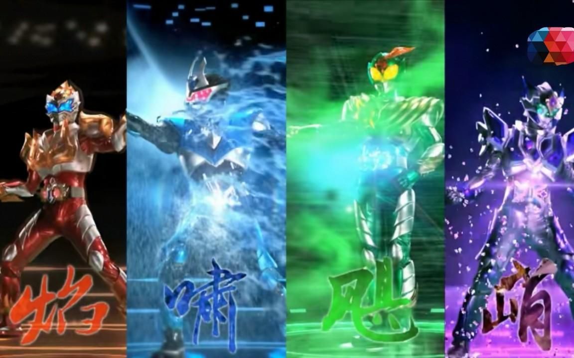 【盘点】拿瓦四副铠甲变身,焰啸飓峭四大铠甲谁与争锋!