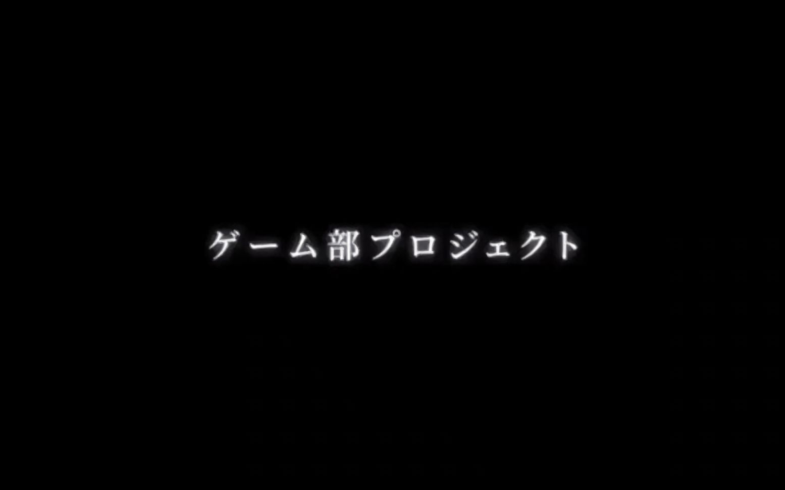 【游戏部企划】【推特短视频】100秒就能了解(?)的日常游戏部【中文字幕】哔哩哔哩bilibili