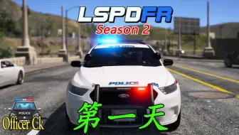 Gta V 警察故事之日本警车的巡逻 Lspdfr Ep 62 哔哩哔哩 つロ干杯 Bilibili