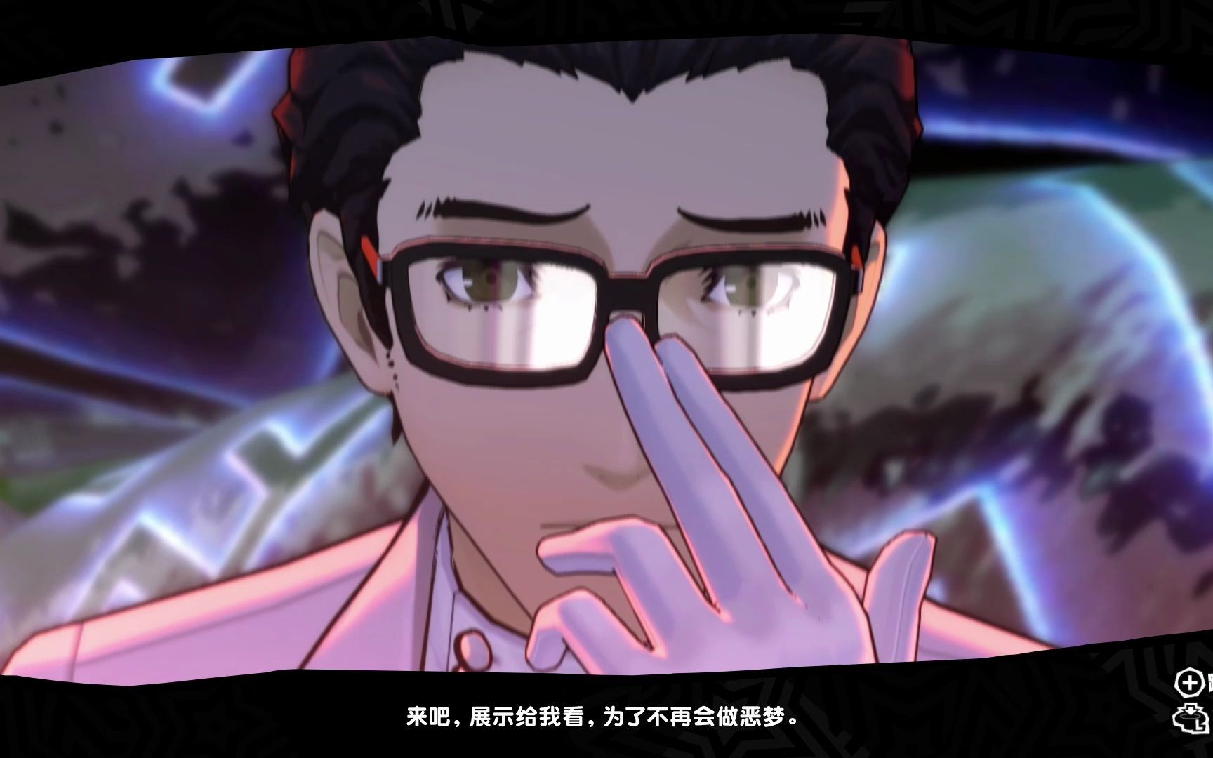 p5r实况:丸喜篇第3章—新的神