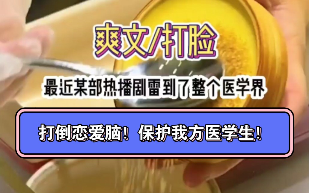 某音“麦芽短篇”/某手“有糖故事”,同一个口令: 102598 皆可开始阅读吧哔哩哔哩bilibili