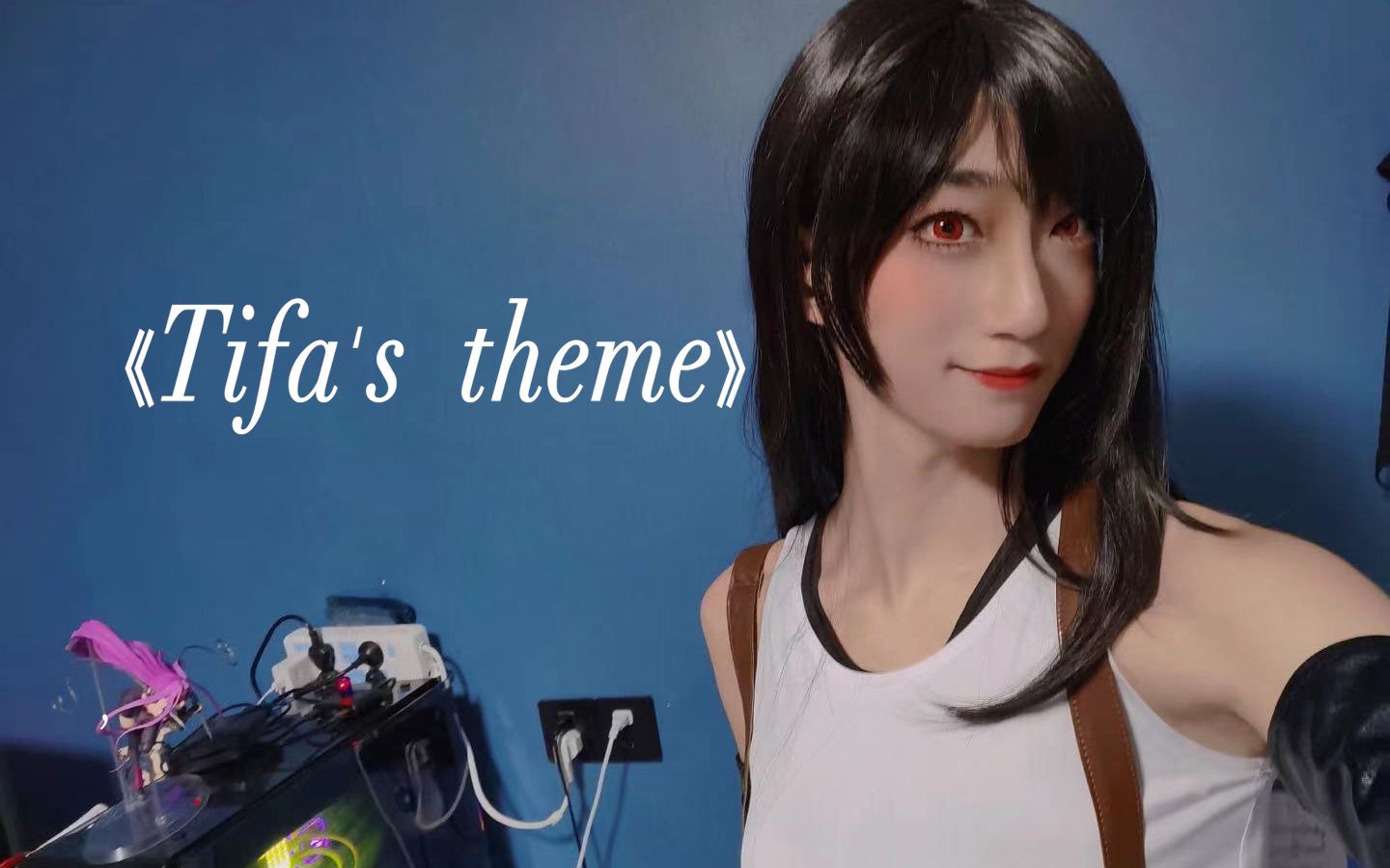 [图]【钢琴】《最终幻想7》——《Tifa's Theme》蒂法主题曲