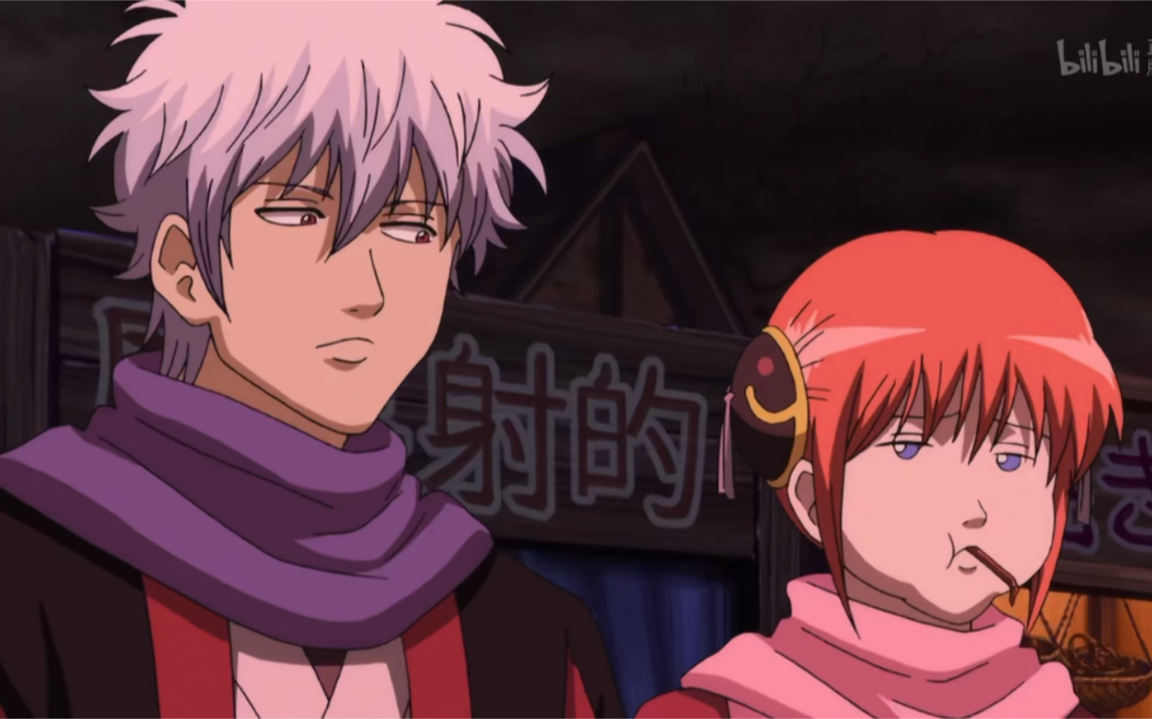 【银魂/银神】不是一家人,不进一家门