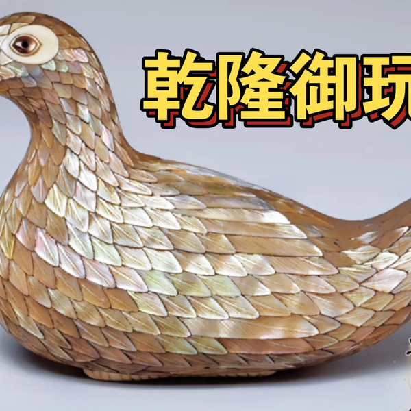 中国古玩　染付　徳利　大清乾隆年製　唐物 時代物幅約12cm　高約15.5cm 明時代 成化 斗彩 海水花卉龍盤 唐物 箱付き 陶磁器 中国
