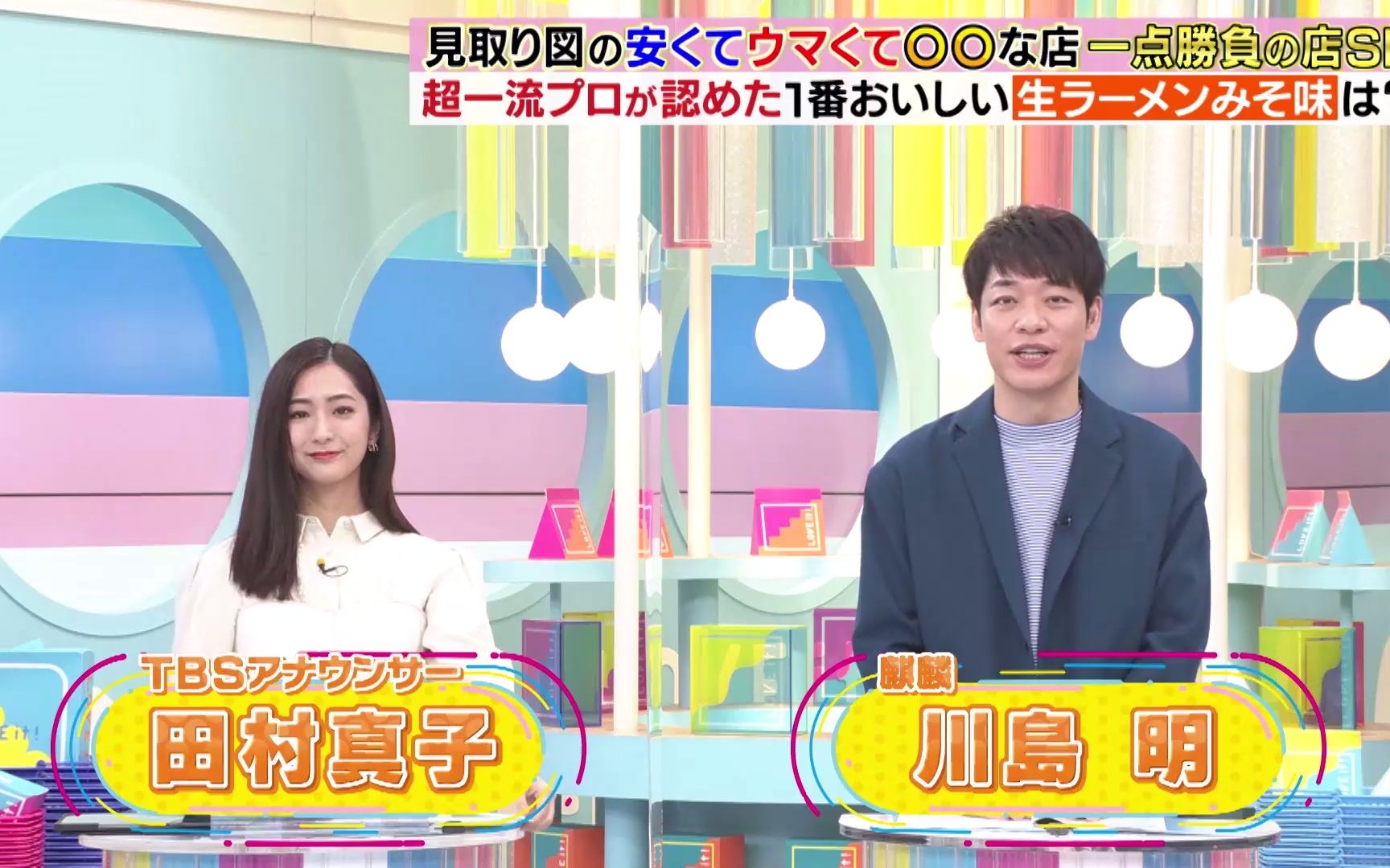 【柴田英嗣】晨间大喜利节目 220119