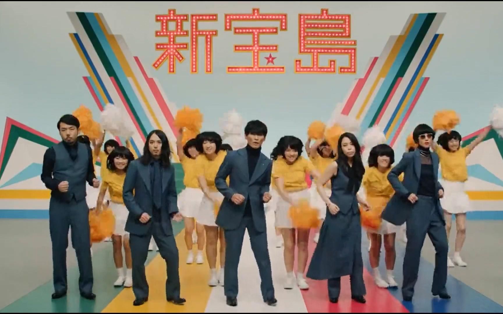 原版新宝岛来袭!刻在dna里的舞步!冷漠的表情,魔鬼的步伐