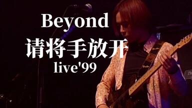 Buck-Tick Catalogue Victor-Mercury 87-99 (lives)_哔哩哔哩_bilibili