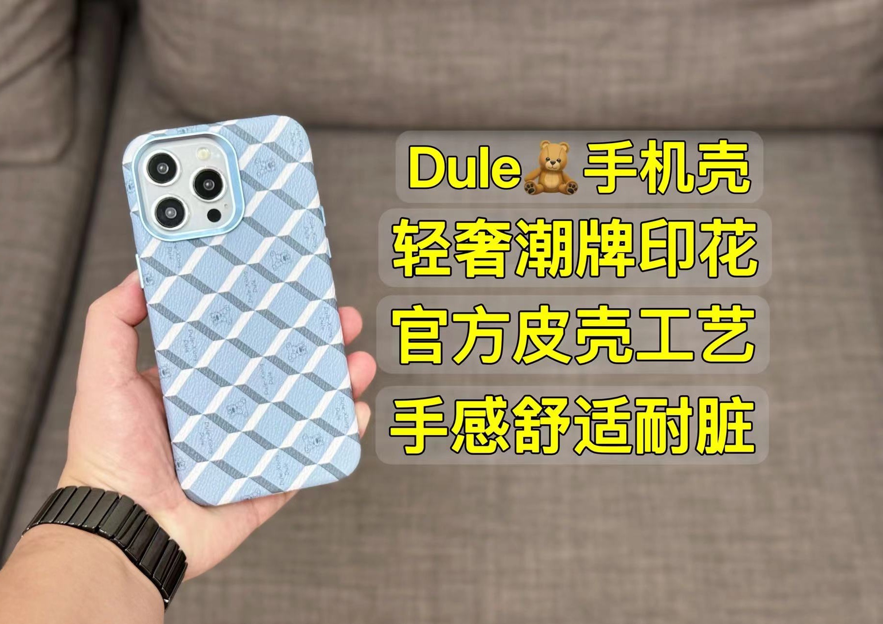 拿到iPhone15官方工艺的潮牌轻奢皮革磁吸手机壳,颜值手感真的绝,一起来看看细节如何?哔哩哔哩bilibili