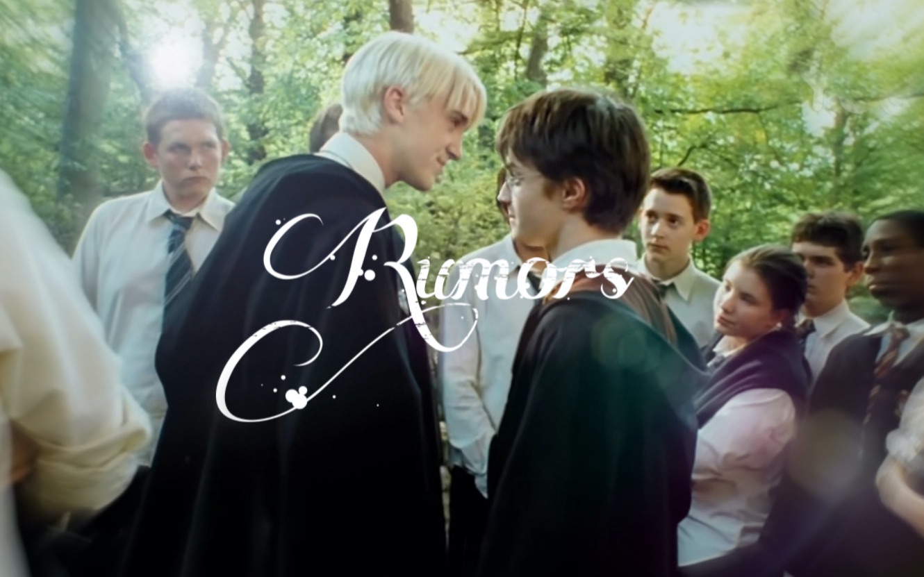 【Drarry/德哈】霍格沃茨绯闻事件Rumors (有小破车 慎入)哔哩哔哩bilibili