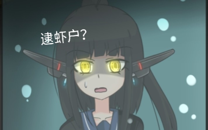 【arms bless】武器少女带你玩不一样的横版闯关.